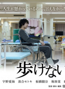 探秘无双剑神的世界：丰富剧情与背景设定解析